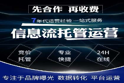 百度SEM广告如何实现精准投放？案例剖析